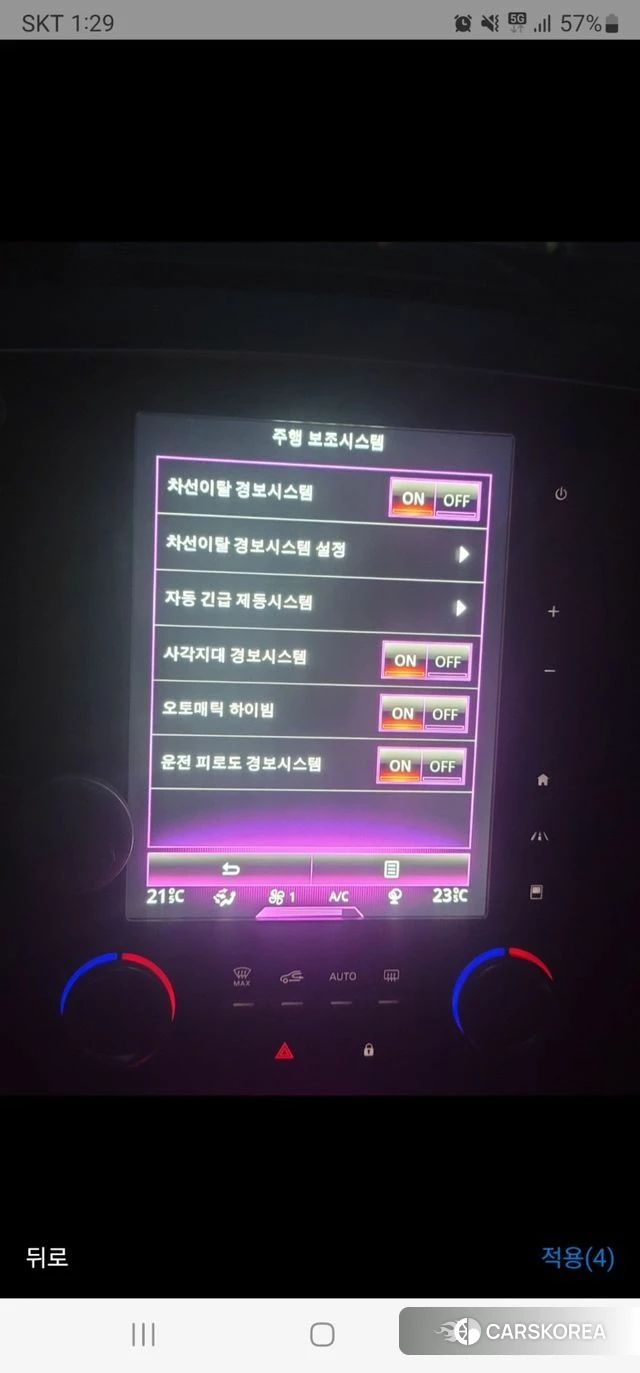 Renault Korea (Samsung) The New QM6 id 3828711 из Кореи 8