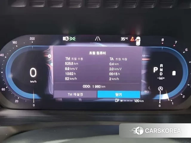 Volvo XC90 second Generation id 3288954 из Кореи 18