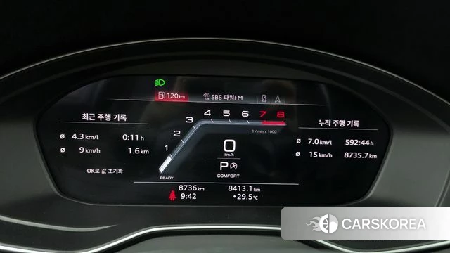 Audi Q5 (FY) id 4665424 из Кореи 30