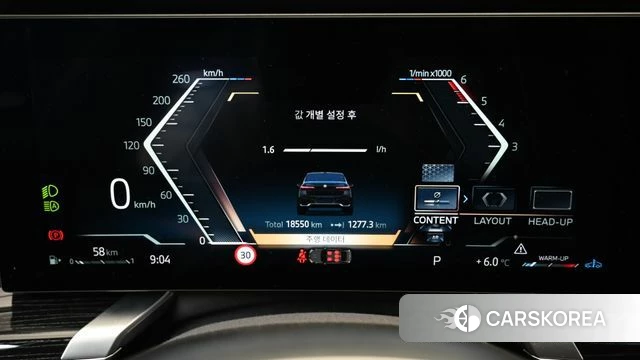 BMW 7 Series (G70) id 4432483 из Кореи 18