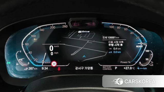 BMW 5 Series (G30) id 4594197 из Кореи 31