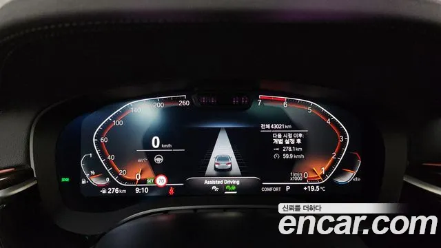 BMW 5 Series (G30) id 2693683 из Кореи 18