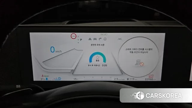 Hyundai Ionic 5 id 3361004 из Кореи 18