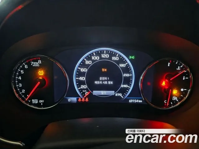 Chevrolet (GM Daewoo) The New Malibu id 2891525 из Кореи 18