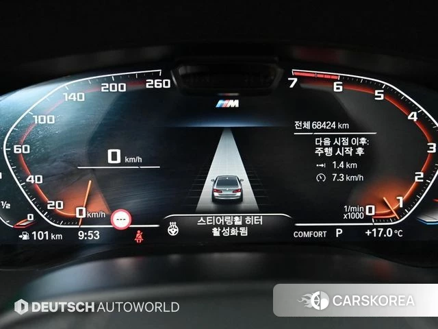 BMW 5 Series (G30) id 4355198 из Кореи 18