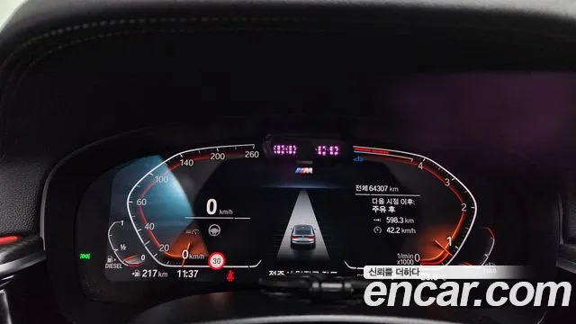 BMW 6 Series GT (G32) id 2702853 из Кореи 18