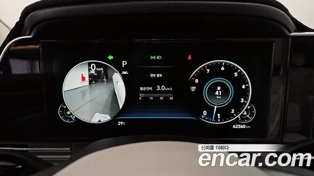 Hyundai The New Grandeur IG id 2849065 из Кореи 18