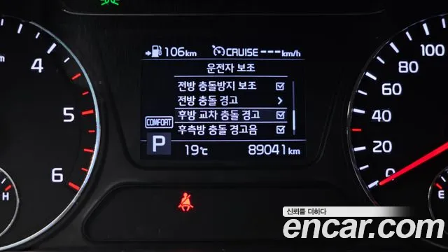 Kia The New Sorento id 2760991 из Кореи 18