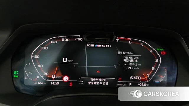 BMW X5 (G05) id 4362432 из Кореи 18