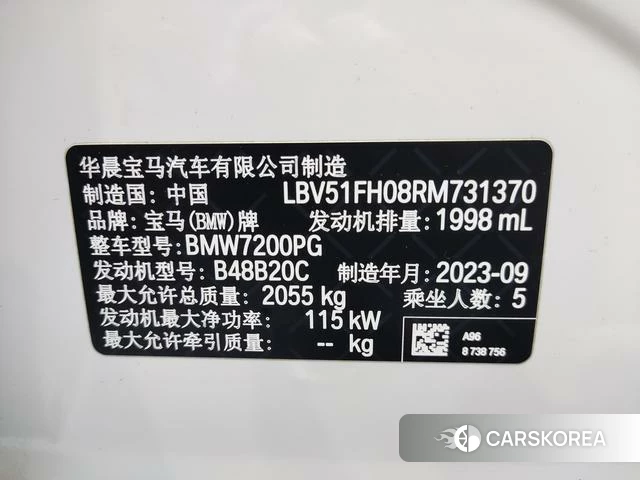 BMW 3 series id 4314311 из Китая 18