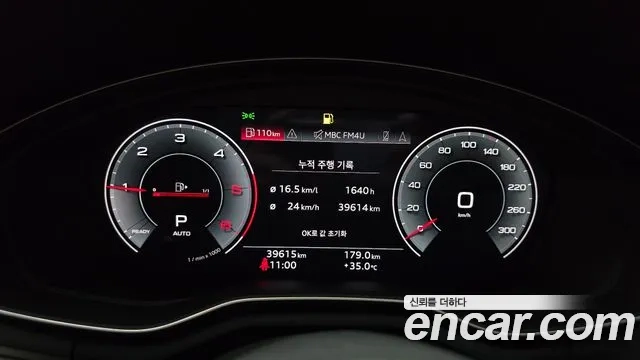 Audi A4 (B9) id 2906154 из Кореи 18