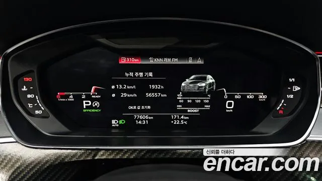 Audi A8 (D5) id 2849330 из Кореи 18