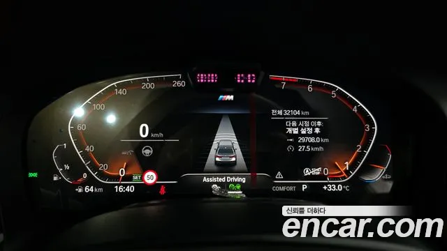 BMW 7 Series (G11) id 2838946 из Кореи 18