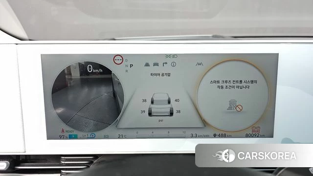 Hyundai Ionic 5 id 4433926 из Кореи 32