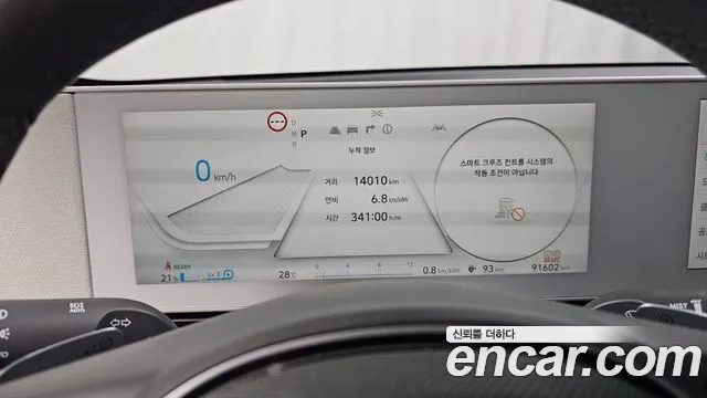 Hyundai Ionic 5 id 2906358 из Кореи 18