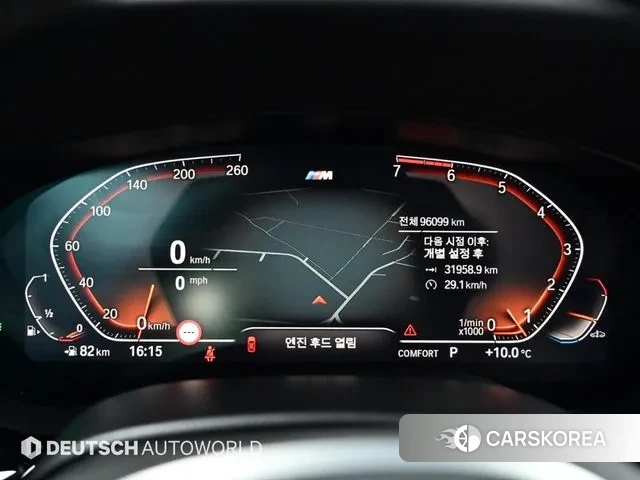 BMW 5 Series (G30) id 3182145 из Кореи 18