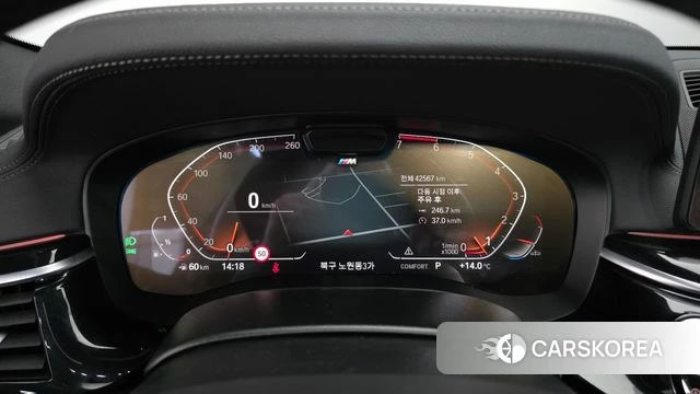 BMW 5 Series (G30) id 3891878 из Кореи 18