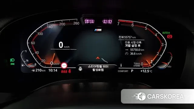 BMW X4 (G02) id 3472450 из Кореи 18