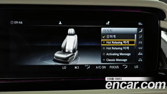 Mercedes-Benz G-Class W463b id 2689728 из Кореи 18