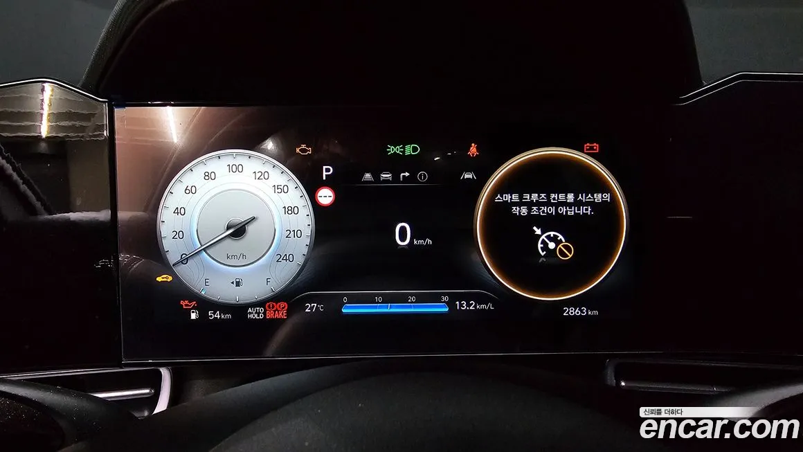 Hyundai The New Avante (CN7) id 1636722 из Кореи 18