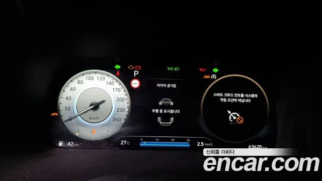 Hyundai The New Palisade id 2720689 из Кореи 18