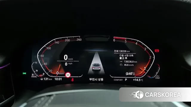 BMW 7 Series (G11) id 3350573 из Кореи 18