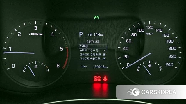 Hyundai All New Tucson id 4285248 из Кореи 29
