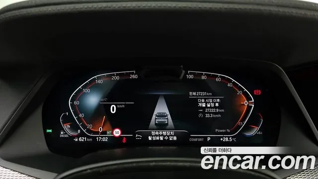 BMW X5 (G05) id 2954514 из Кореи 18