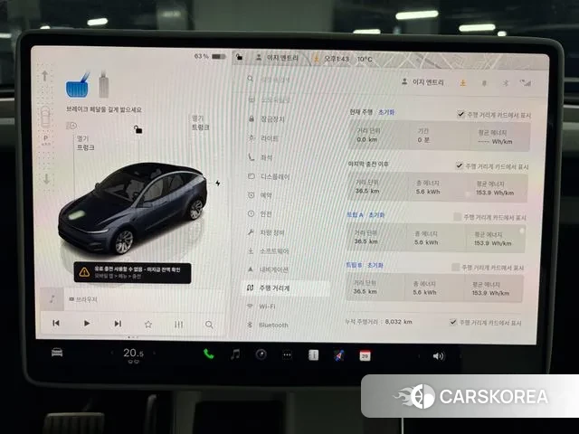 Tesla Model Y id 3523151 из Кореи 15
