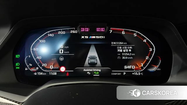 BMW X5 (G05) id 3884499 из Кореи 18