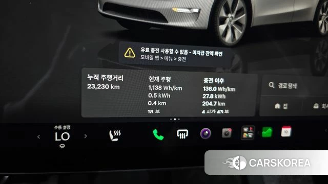 Tesla Model Y id 4432990 из Кореи 29