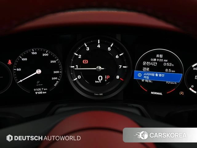 Porsche 911(992) id 4618173 из Кореи 18