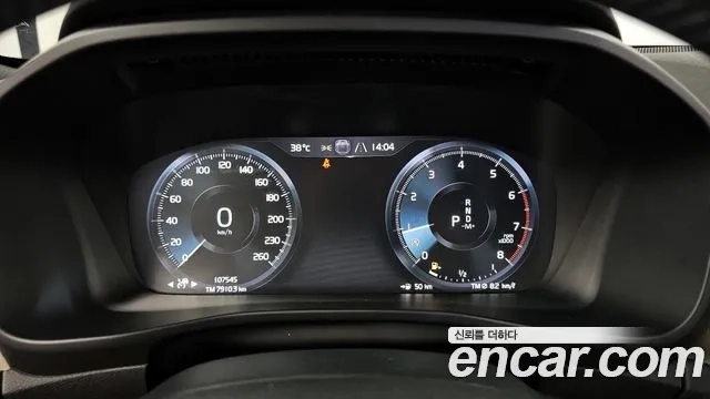 Volvo XC40 id 2917475 из Кореи 18