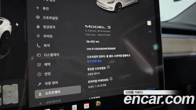 Tesla Model 3 id 2874373 из Кореи 18