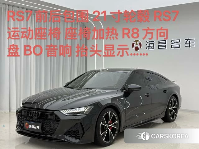 Audi A7 id 4297358 из Китая 8