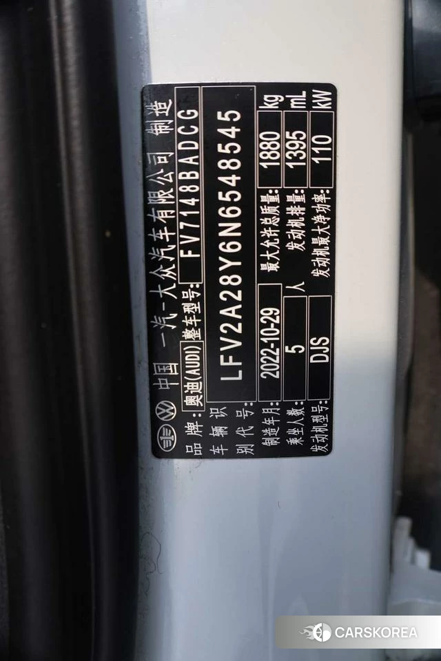 Audi A3 id 4258238 из Китая 14