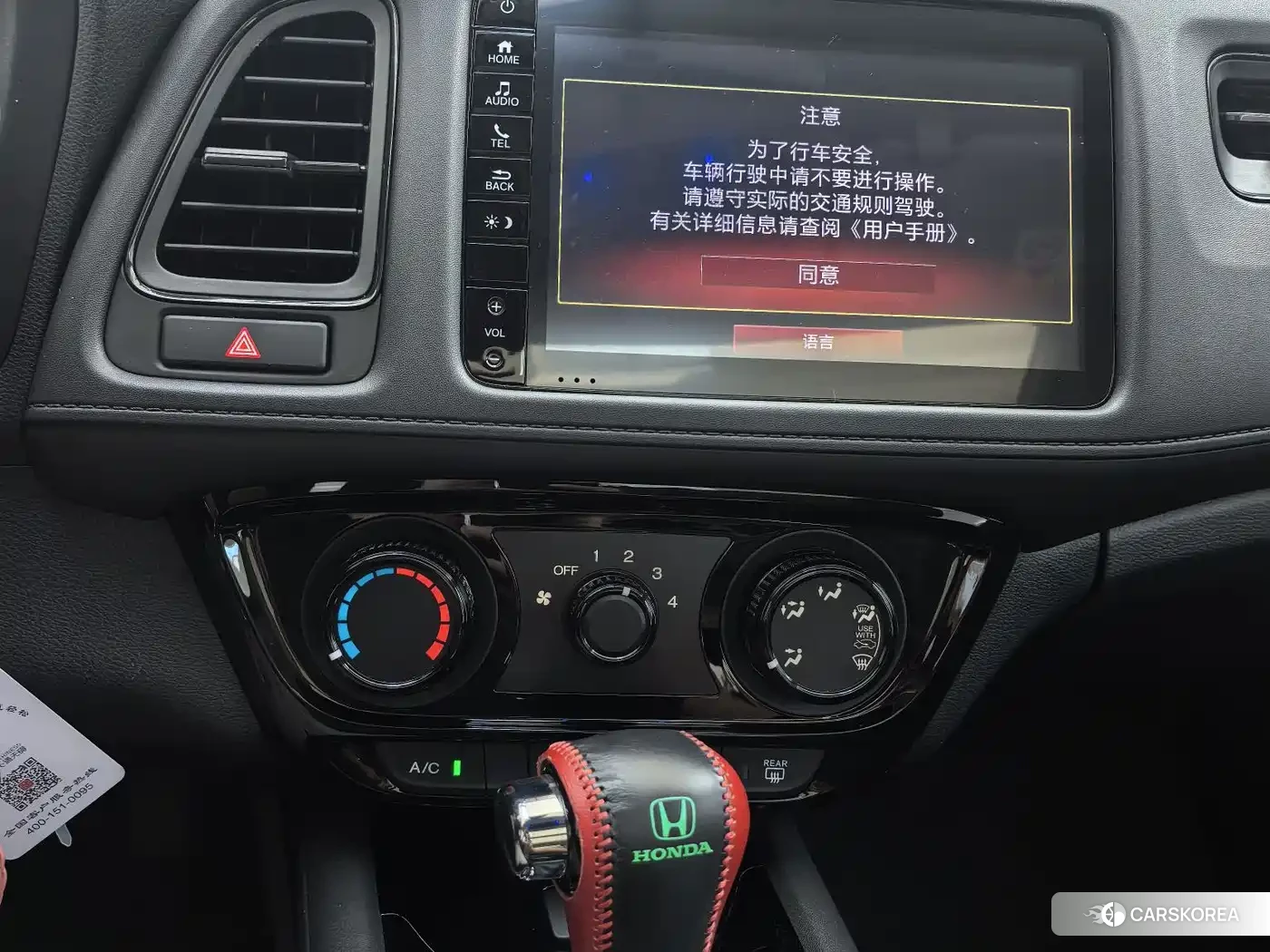 Honda Vezel id 4546264 из Китая 21