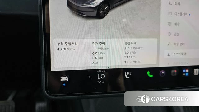 Tesla Model 3 id 4706006 из Кореи 18