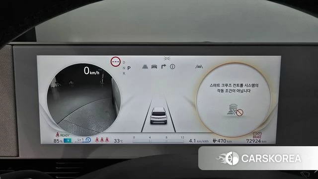 Hyundai Ionic 5 id 4716468 из Кореи 34