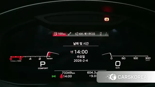 Audi Q7 (4M) id 3654676 из Кореи 18