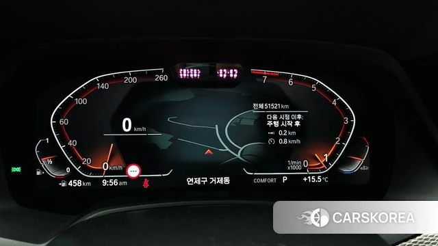 BMW X6 (G06) id 3935494 из Кореи 18