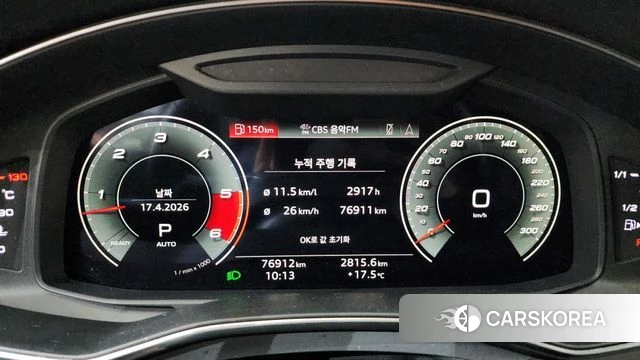 Audi A7 (4K) id 3965475 из Кореи 18