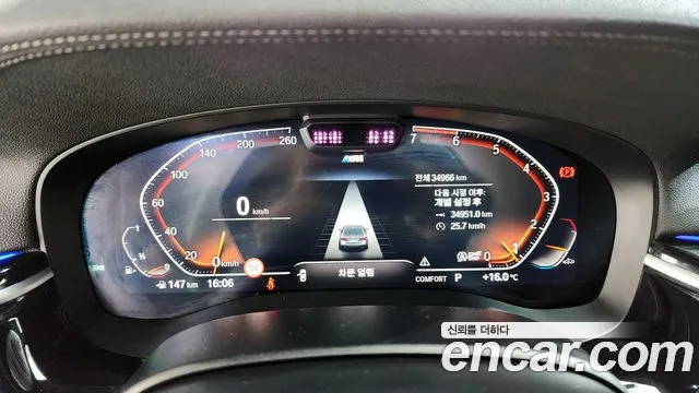 BMW 5 Series (G30) id 2687215 из Кореи 18