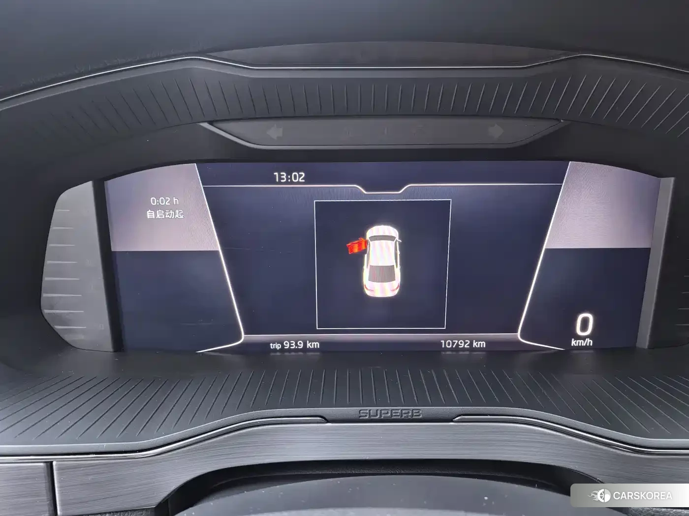 Skoda Speed pie id 4514093 из Китая 21