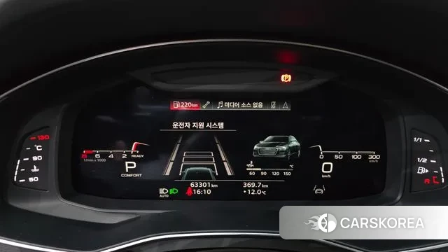 Audi A6 (C8) id 3342238 из Кореи 18