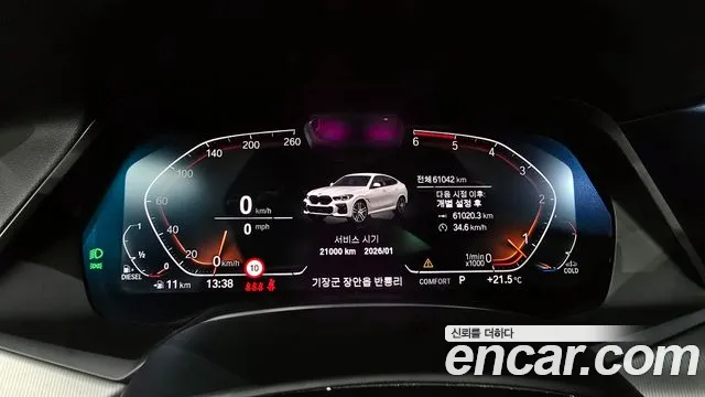 BMW X6 (G06) id 2744838 из Кореи 18