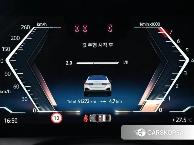 BMW 5 Series (G60) id 2930136 из Кореи 18