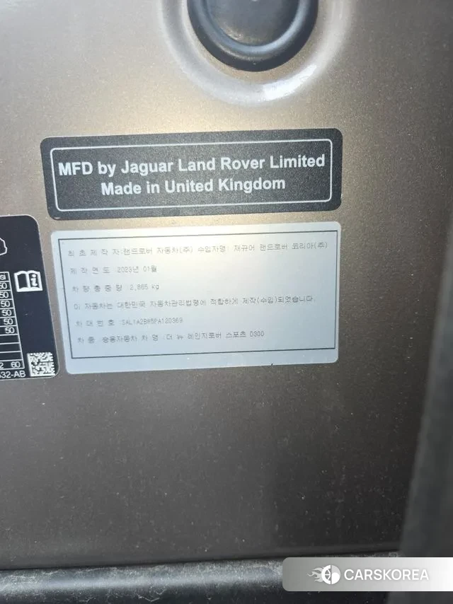 Land Rover Range Rover Sport 3rd Generation id 2997259 из Кореи 8