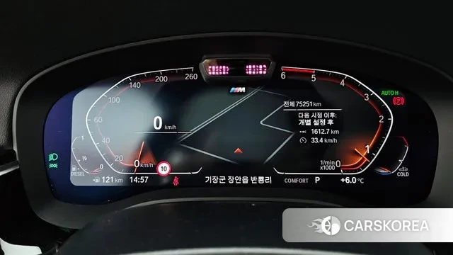 BMW 6 Series GT (G32) id 3621540 из Кореи 18