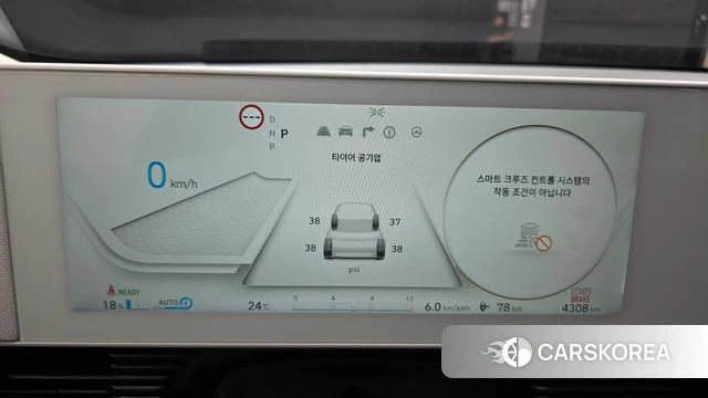 Hyundai Ionic 5 id 4779841 из Кореи 28